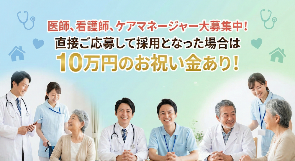 特典やキャンペーン